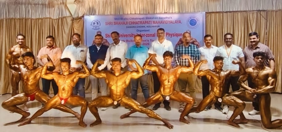Shivaji University Body Building Competition concluded at Shri Shahaji Ch College